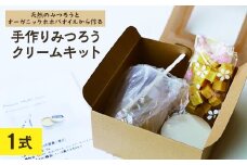 天然のみつろうとオーガニックホホバオイルから作る手作りみつろうクリーム【1229251】