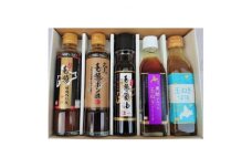 玉ねぎの旨味が詰まった5種の贅沢調味料【1382655】