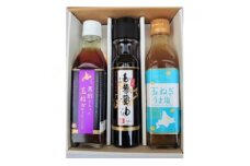 玉ねぎの旨味が詰まった3種の贅沢調味料【1382665】