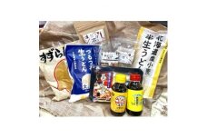 くんねっぷ特産品セットE【1407018】