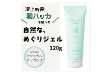 自然な、めぐりジェル。　120g
