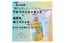 和ハッカのバスエッセンス＆自然な、めぐりジェル。セット