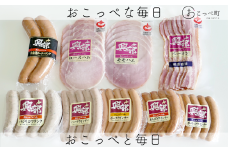 【北海道おこっぺハム】詰め合わせセットＢ