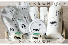 ノースプレインファーム乳製品セット