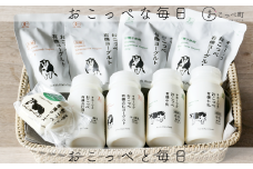 オーガニック乳製品セット