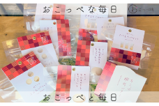牧場直送便『おいしさ詰まったチーズ＆醗酵バターＡセット』