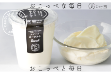 ヨーグルト『スイート4個セット』