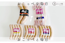 【北海道おこっぺハム】詰め合わせセットＣ