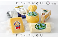 牧場から直送『チーズ詰め合わせセットＡ』
