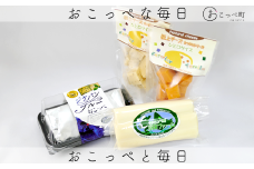 牧場から直送『チーズ詰め合わせセットＢ』