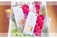 牧場直送便『旨みゴーダ』3個