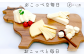 さけるタイプのフレッシュチーズ。ほんのりミルク味に塩味をプラス！そのままでも良し、お料理にもお勧めです。