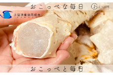 【ワケあり】ボイルたらばがに折足480g
