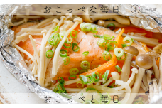 北海道産 鮭フィーレ