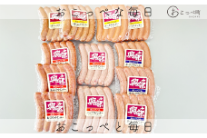 【北海道おこっぺハム】人気５選！