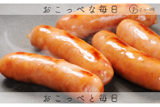 【北海道おこっぺハム】こだわり6種セット
