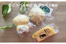 こどもも食べやすい3種チーズセットA