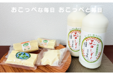 子どももよろこぶ『 すくすくセット！』