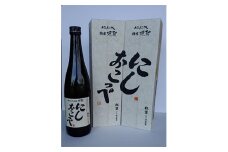 にしおこっぺ焼酎　25度　720ml【1462449】