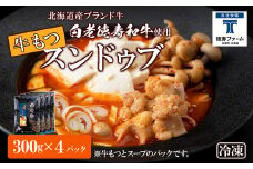 白老牛 もつ スンドゥブ 4パック 韓国料理