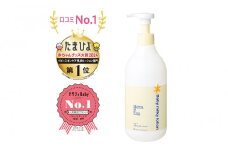 ママ＆キッズ ベビーミルキーローションお得用サイズ 380ml ベビーグッズ 新生児 赤ちゃんグッズ スキンケア 低刺激 敏感肌 ナチュラルサイエンス