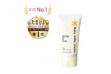 ママ＆キッズ ベビーミルキークリーム 75g ベビーグッズ 新生児 赤ちゃんグッズ スキンケア 低刺激 敏感肌 ナチュラルサイエンス
