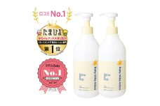 ママ＆キッズ ベビーミルキーローションお得用サイズ 380ml 2本セット ベビーグッズ 新生児 赤ちゃんグッズ スキンケア 低刺激 敏感肌 ナチュラルサイエンス 