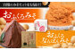 味噌 みそ 味噌汁 発酵 食品 手作り 無添加 大豆 米 なんばん 南蛮 北海道