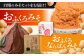 味噌 みそ 味噌汁 発酵 食品 手作り 無添加 大豆 米 なんばん 南蛮 北海道