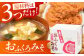 味噌 みそ 味噌汁 発酵 食品 手作り 無添加 大豆 米 なんばん 南蛮 北海道