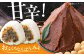 味噌 みそ 味噌汁 発酵 食品 手作り 無添加 大豆 米 なんばん 南蛮 北海道