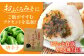 味噌 みそ 味噌汁 発酵 食品 手作り 無添加 大豆 米 なんばん 南蛮 北海道