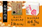 味噌 みそ 味噌汁 発酵 食品 手作り 無添加 大豆 米 なんばん 南蛮 北海道