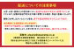  厚真ファームが低農薬にこだわり、丹精込めてつくった「メークイン」