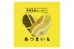じゃがいも ジャガイモ メークイン 芋 野菜 北海道 