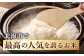 米 お米 白米 ななつぼし ブランド米 特A ご飯 5kg 北海道  定期便