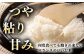米 お米 白米 ななつぼし ブランド米 特A ご飯 5kg 北海道 定期便