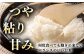 米 お米 白米 ななつぼし ブランド米 特A ご飯 5kg 北海道 定期便