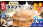 ホタテ 活ホタテ 帆立 海鮮 冷蔵