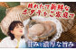ホタテ 活ホタテ 帆立 海鮮 冷蔵