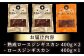 ジンギスカン 羊肉 マトン ロース 焼肉用 味付き 小分け 冷凍配送 北海道