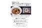 ラーメン ししゃも 醤油 しょうゆラーメン 出汁 冷凍配送 北海道