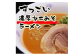 ラーメン かに かに味噌 味噌 みそラーメン 出汁 冷凍配送 北海道
