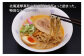 ラーメン ししゃも かに かに味噌 きんき 出汁 冷凍配送 北海道