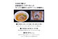 ラーメン ししゃも かに かに味噌 きんき 出汁 冷凍配送 北海道