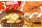 味噌 みそ 味噌汁 発酵 食品 手作り 無添加 大豆 米 北海道