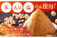 味噌 みそ 味噌汁 発酵 食品 手作り 無添加 大豆 米 北海道