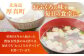 味噌 みそ 味噌汁 発酵 食品 手作り 無添加 大豆 米 北海道