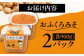 味噌 みそ 味噌汁 発酵 食品 手作り 無添加 大豆 米 北海道