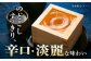 お酒 日本酒 地酒 米 純米吟醸 ギフト 贈答 北海道